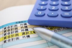 外構工事の見積書の読み方と費用交渉のコツ|可児市の相見積もり活用法